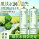 宮佩水潤滋養絲瓜精華水500ml舒緩控油抗皺緊致保濕修護濕敷水