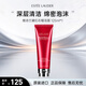 雅詩蘭黛（Estee Lauder）紅石榴洗面奶氨基酸祛痘去角質(zhì)控油去黑頭潔面乳520送女朋友禮物 紅石榴潔面 125ml