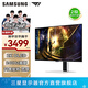 三星（SAMSUNG）玄龍騎士G6 27英寸 OLED 2K 防眩光 游戲 護眼辦公 豎屏 臺式筆記本外接 擴展屏 電競 電腦 顯示器 240Hz高刷 G61SD 無燈環 S27DG610SB 官方直
