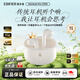 漫步者（EDIFIER）AtomBuds真無線藍牙耳機半入耳式 原子豆Plus花再降噪通話音樂運動低延遲游戲 超長續航 節日禮物 Plus煥新版-云白