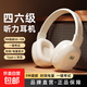 摩利奧四六級聽力耳機(jī)大學(xué)英語四級考試專用FM調(diào)頻4級6級46級公共三級專四專八大英賽頭戴式耳麥雅思托福 米白充電款【送充電線】 無藍(lán)牙/無紅外 標(biāo)配-耳機(jī)+送圓孔音頻線