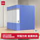 得力（deli）A4雙強(qiáng)力夾文件夾 加厚詩(shī)朗誦簽約夾板收集試卷資料夾子合同票據(jù)檔案收納辦公學(xué)習(xí)用品27019藍(lán)