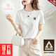 TB官方品牌女t恤2026夏季新款女短袖索羅娜涼感刺繡休閑防曬T恤女 簡約白【原紗級UPF50+】 -官方正品 L 碼【建議 105-120 斤】