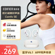 漫步者（EDIFIER）Comfo SE 開放式真無線藍牙耳機 藍牙V6.1 翻譯機 不入耳 運動跑步耳機 優雅白 七夕情人節禮物