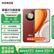榮耀（HONOR）【國(guó)家補(bǔ)貼15%】榮耀X70煥新版 防水抗摔8300mAh青海湖大電池游戲?qū)W生老人備用機(jī) 朱砂紅 8GB+256GB