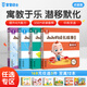 寶寶巴士jojo點讀繪本圖書寶貝赳赳兒童繪本(不含筆)寶寶點讀書1-3歲幼兒園讀物嬰幼兒啟蒙童書雙語識字認知書本立體百科全書有聲閱讀早教發聲故事書籍安全認知大百科睡前故事果凍貼紙書漫畫安靜觸摸書點讀筆