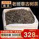 隆晨整箱3000克2021年老班章普洱茶生茶散茶 云南普洱生普散裝茶葉