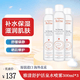 雅漾舒護活泉水噴霧300ml保濕潤膚補水舒緩敏感肌爽膚水溫和不刺激 【超值囤貨】活泉噴霧300ml*3