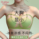 Ordifen無肩帶內衣女夏季超薄款大胸顯小吊帶裙專用裹胸抹胸隱形冰絲文胸