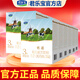 君樂(lè )寶（JUNLEBAO）奶粉盒裝組合裝整箱裝 恬適3段400克*12盒