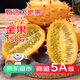 裕農(nóng)叔【JD順豐速發(fā)】火參果水果刺角瓜火星果海參火生果顆時(shí)令生鮮 2枚裝(小試嘗鮮) 商超級大果250-300g