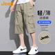JEEP吉普純棉短褲七分褲男士夏季薄款運動寬松多口袋工裝褲 卡其 2XL