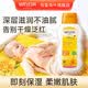 維蕾德（WELEDA）德國兒童身體乳金盞花嬰兒寶寶潤膚乳保濕舒緩止癢強屏障0-3-12歲 【止癢退紅潤全身】金盞花身體乳200ml