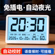 得光大屏藍(lán)牙自動(dòng)對(duì)時(shí)感應(yīng)自動(dòng)夜光報(bào)時(shí)電子時(shí)鐘時(shí)間顯示器日期萬年歷溫濕度客廳掛墻桌面擺放臺(tái)式鐘表 【夜光款】白色