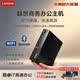 聯想（Lenovo）酷睿i7臺式電腦4K高清mini主機商務辦公炒股娛樂影音桌面臺式機 單主機+Wifi藍牙 酷睿i7丨16+512丨辦公網課