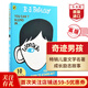 英文原版讀物 英文原著小說 夏洛的網(wǎng) holes 洞 Wonder 奇跡男孩 小王子 神奇樹屋 flipped 怦然心動(dòng) 查理和巧克力工廠 綠野仙蹤 記憶傳授人 the giver  英文原版書籍 【