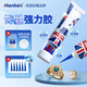 NianlidA珠寶膠首飾專用膠粘珍珠鑲嵌飾品蜜蠟耳環(huán)手飾翡翠寶石玉器修補(bǔ)液diy發(fā)夾強(qiáng)力粘鞋膠透明無(wú)痕膠水 【不發(fā)白 高粘力】修復(fù)膠50ml
