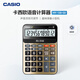 卡西歐（CASIO）語(yǔ)音計(jì)算器真人發(fā)音聲音洪亮按鍵清晰MY-120-GD蟠龍金小號(hào)
