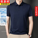 恒源祥高端短袖T恤男士寬松冰絲上衣服男裝免燙休閑涼感polo衫夏季衛(wèi)衣 SB-WL2310藏青 XL 175 推薦135-150斤