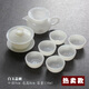 玉中泥 白玉瓷整套茶具套裝日式羊脂玉陶瓷家用簡(jiǎn)約蓋碗茶杯公道杯創(chuàng)意組合功夫茶禮盒裝 標(biāo)準(zhǔn)配置（1個(gè)蓋碗6個(gè)杯 一套茶漏）熱賣型
