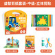 時光學(xué)益智剪紙兒童手工幼兒園diy剪紙書剪貼畫套裝3歲寶寶趣味 中級裝兒童剪紙(52張,建議4歲+)附膠棒剪刀