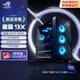 ROG魔霸9X 臺式機游戲主機游戲電競(U7-265KF RTX5070 12GB顯卡 32G DDR5 1TB SSD )