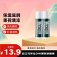 近江兄弟社OMI薄荷潤唇膏保濕滋潤補水無色防干裂清爽護唇去死皮 經典薄荷唇膏4g*2