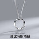妙奕嘉項鏈男士吊墜潮男飾品生日七夕禮物男女生T恤搭配潮流配飾高級感 莫比烏斯項鏈【鈦鋼鏈60cm】