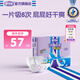 安兒樂（Anerle）魔力吸吸紙尿褲 官方 安兒樂超能吸干爽嬰兒尿不濕 紙尿褲 XXL碼 38片 15kg以上
