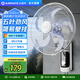 艾美特（AIRMATE）電風扇商用壁扇壁掛式家用搖頭掛墻轉頁扇餐廳宿舍食堂工業工程風扇七葉定時墻壁風扇風扇 FW40-X12機械款丨16寸純銅電機