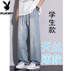 花花公子（PLAYBOY）夏薄款大童天絲直筒褲子13男孩青少年15學生初高中新款冰絲牛仔褲 淺藍色 L 【建議110-130斤】