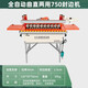 呂萬(wàn)佳（LVWANJIA） 萬(wàn)佳封邊機木工手動(dòng)家裝全自動(dòng)家用生態(tài)板材免漆板齊頭封修一體 750封邊機