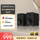 漫步者（EDIFIER）N500 有源桌面2.0藍(lán)牙音箱 高保真音響 藍(lán)牙V6.0 100W大功率 雙金標(biāo)認(rèn)證 緞面黑 七夕情人節(jié)禮物