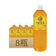 麒麟日本原裝進(jìn)口午后紅茶檸檬味500ml無(wú)糖零熱量  飲料2L大瓶裝 檸檬紅茶1.5L*8瓶