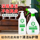 YQNY真皮沙發(fā)保養(yǎng)油皮衣包包光亮噴霧護理液皮革皮具翻新護理保養(yǎng)神器 皮具清洗劑*1+皮具滋養(yǎng)護理液*1