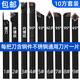 山慕數控車(chē)刀套裝10方mm數控小車(chē)刀桿刀片儀表車(chē)床機夾小車(chē)刀槽刀 10方套裝共9把 含通用刀片各一片