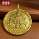 周鴻金黃金財神吊墜足金9999黃金財神吊墜項鏈掛墜古法金實心圓牌 黃財神31.5克直徑約30mmX5mm