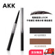 AKK自動(dòng)砍刀野生眉眉筆上色硬芯眉筆新手防汗霧眉學(xué)生細(xì)頭不暈染 02奶茶棕色1支