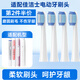 美天萊適配Crest佳潔士電動(dòng)牙刷頭S311 S15 SR32 S411 S26 3716 3717替換通用 凈白清潔型4支裝