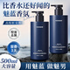 KOOGIS魅藍(lán)香氛沐浴露洗發(fā)水套裝持久留72小時香體蔚藍(lán)香三合一男士專用