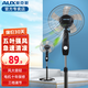 奧克斯（AUX）電風扇落地扇家用五葉立式搖頭定時電扇 節能省電宿舍辦公室客廳大風量落地扇商用工業扇 14英寸特價款-無定時
