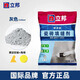 立邦瓷磚填縫劑專用耐水地磚填縫粉填縫劑耐水防霉勾縫填縫劑 灰色 2kg