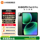 小米平板8 pro平板電腦11.2英寸 3.2K超清屏 驍龍8至尊 澎湃OS3 xiaomipad 8 pro 松石綠 8GB+128GB