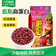 十月稻田 紅小豆 2斤 紅豆沙 打豆漿 雜糧粗糧真空裝 大米伴侶 八寶粥原料