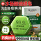 沃森博士茶樹精油硫磺皂手工除螨去背痘控油止癢洗臉洗澡頭香皂男女士專用