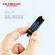 DIAMOND ANTENNA 鉆石 SRJ805S UV雙段超短迷你子彈頭手持對講機天線4.5cm