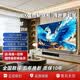 逸彩王牌智慧屏【電視排行前十】8K電視機超薄高清智能網絡wifi語音投屏客廳可壁掛臥室護眼家用 55英寸 長109*高62CM旗艦智能網絡 智能電視+品牌延保+免費安裝