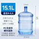 韓禾水桶純凈水桶飲水機(jī)桶大號桶裝水桶食品級儲水桶加厚礦泉水接水桶 15升PC材質(zhì)（擰蓋）款