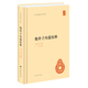 抱樸子內篇校釋?zhuān)ň┱軐W(xué)和宗教書(shū)籍中國哲學(xué)  鳳凰新華書(shū)店旗艦店