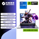 機械革命極光X潮玩版/曠世X游戲筆記本電腦酷睿i7HX/RTX5060/5070獨顯高刷學生剪輯設計全能手提電競本 極光X i7-14650HX/RTX5060/16G/512G/180Hz灰